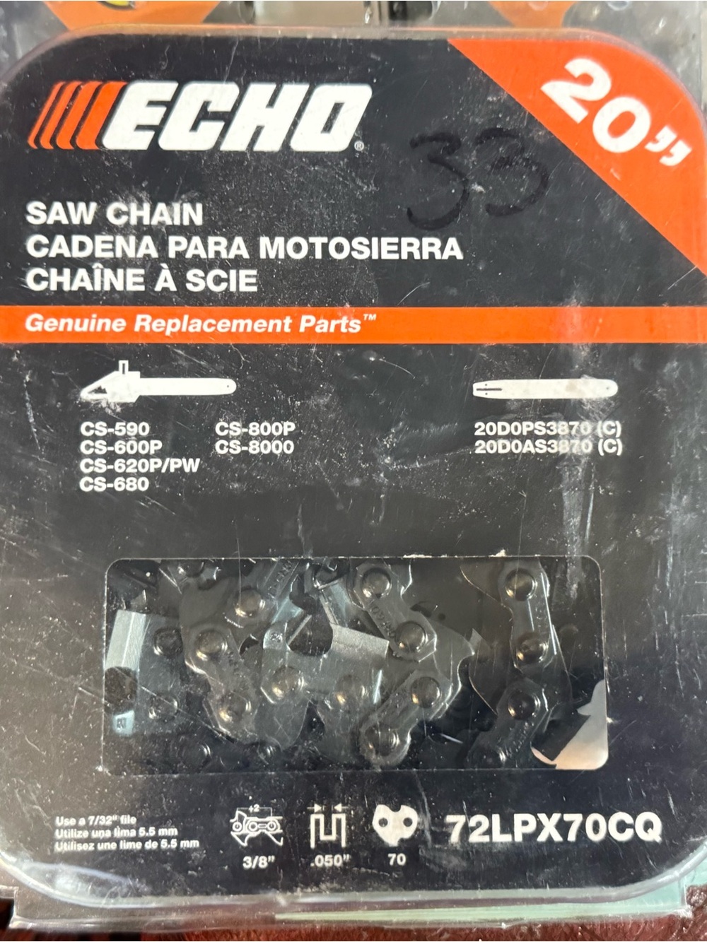 Chainsaw Chain - Not a Computer Part